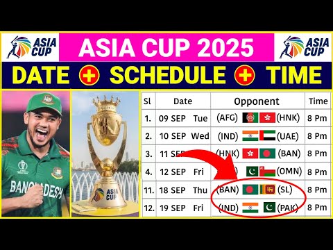 এশিয়া কাপ: 2023 সালের প্রতিযোগিতা ও নেতৃত্ব