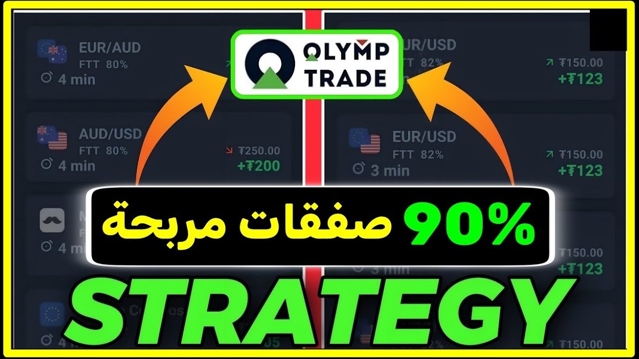 تداول وتأثيره في سوق الأسهم السعودية