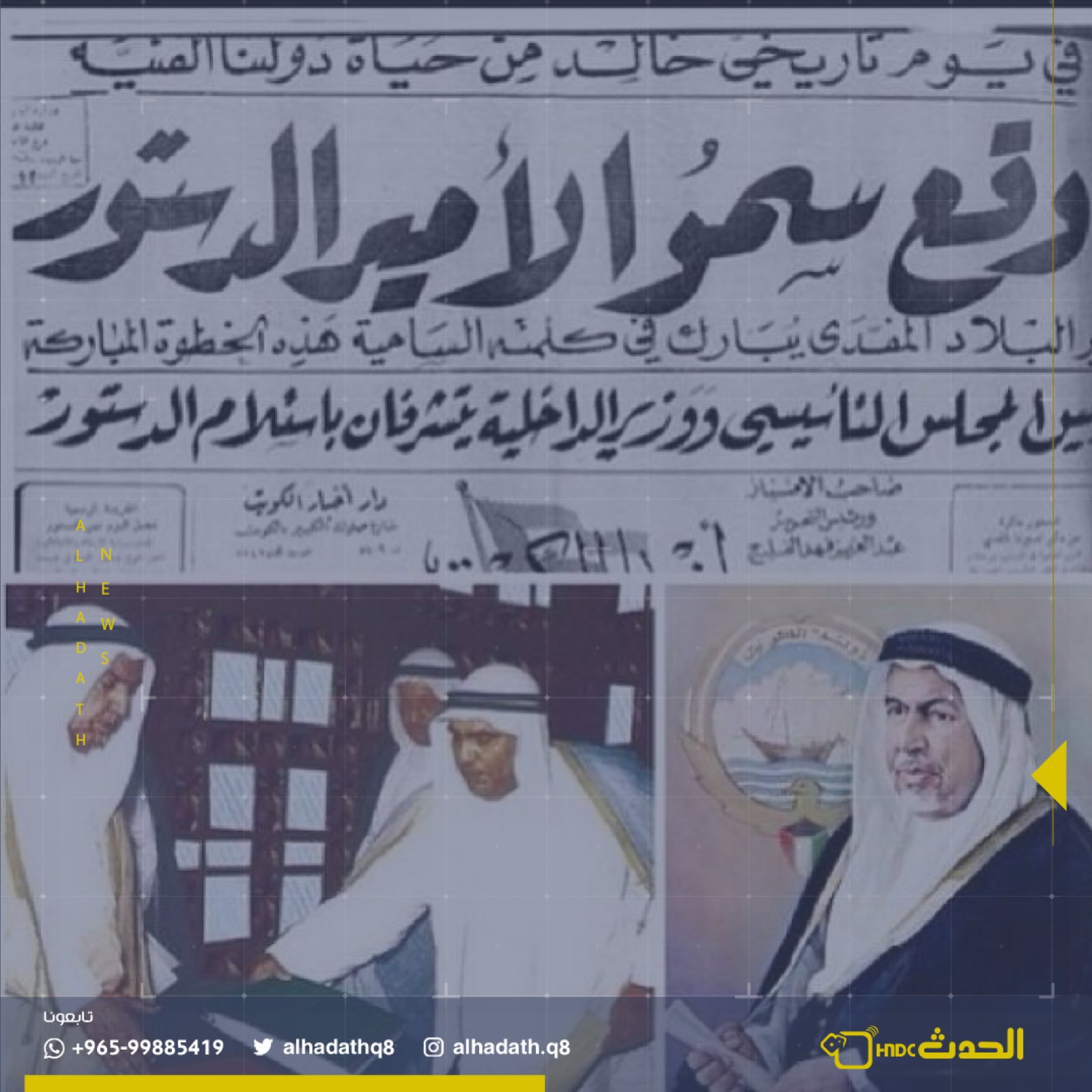 أهمية العلاقات بين الكويت والإمارات