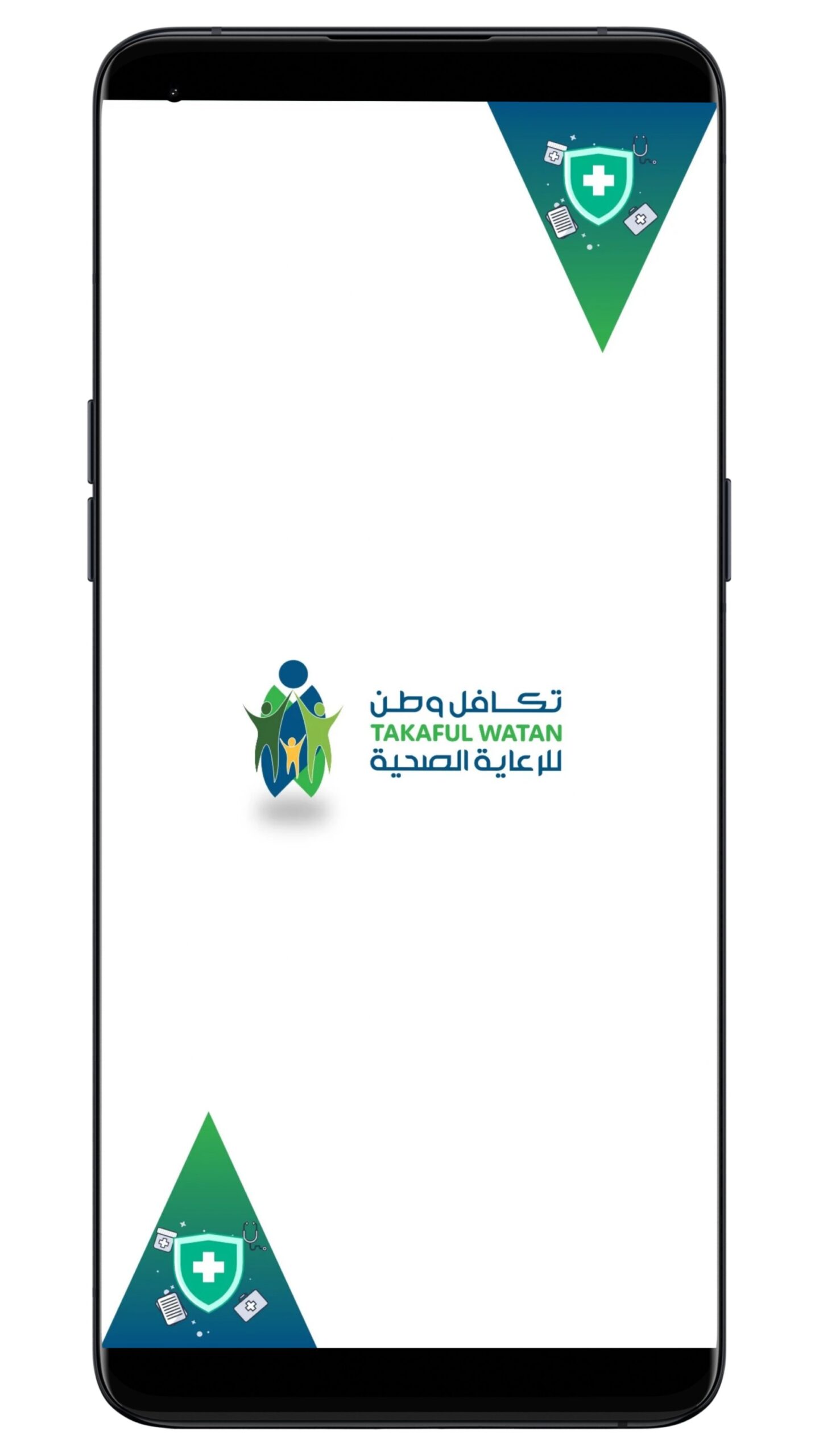التأمين التكافلي: مفهومه وأهميته في المملكة العربية السعودية