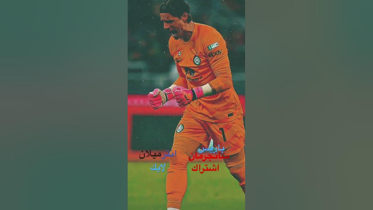 تحليل مباراة الإنتر ضد بيزا في الدوري الإيطالي