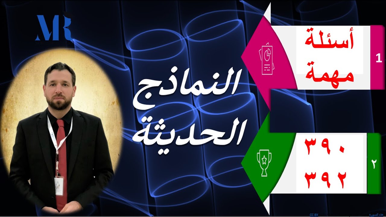 اختبارات القدرات: الأهمية والتطورات 2023