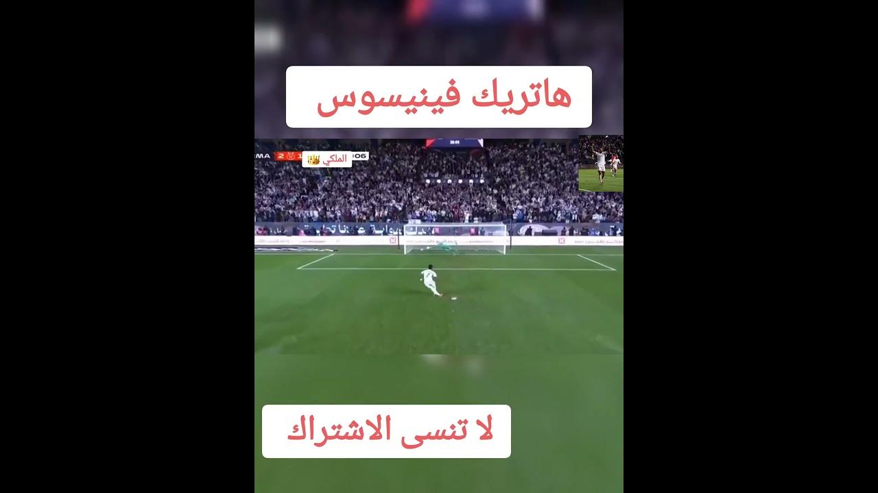 مباراة ريال سوسيداد ضد سلتا فيغو: ملخص وأحداث