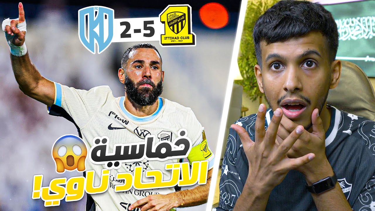 نتيجة مباراة القادسية ضد الهلال: ملخص وتحليل