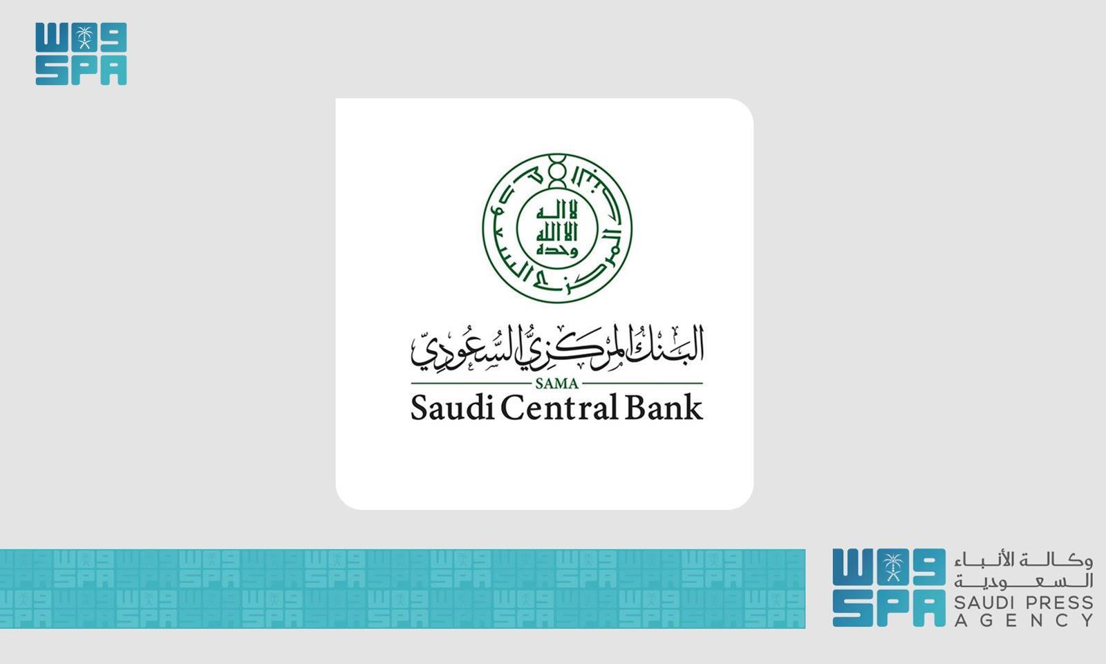رسوم التعرفة البنكية وتأثيرها على الاقتصاد السعودي
