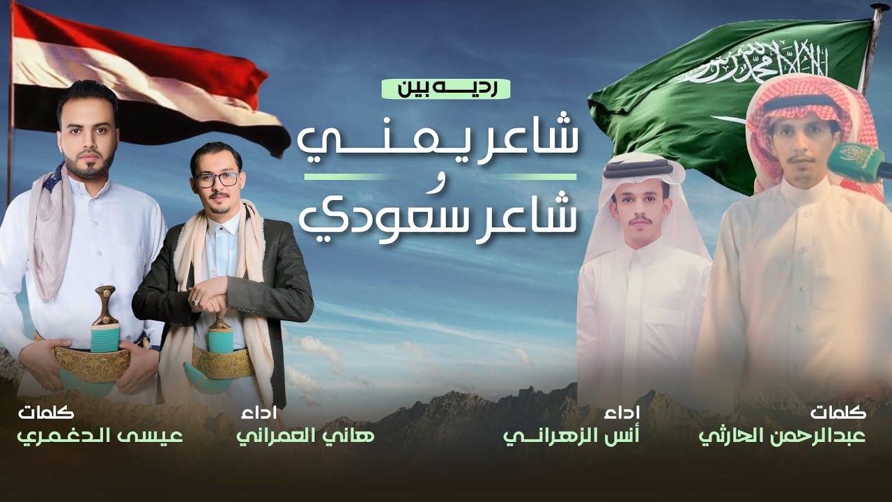 انس العمراني: دور بارز في الثقافة والابتكار