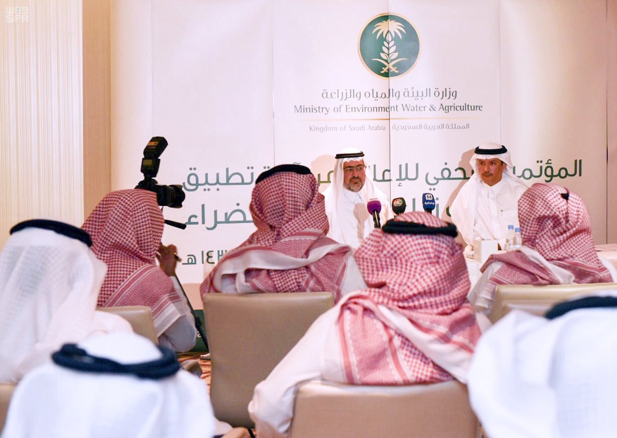 ايقاف زراعة الاعلاف المعمره وتأثيراتها على الزراعة السعودية