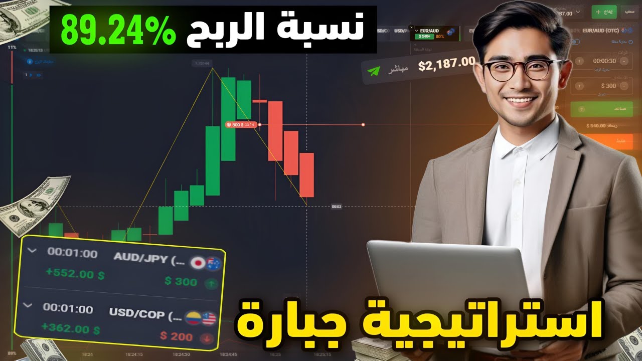 دور تداول في تعزيز الاقتصاد السعودي
