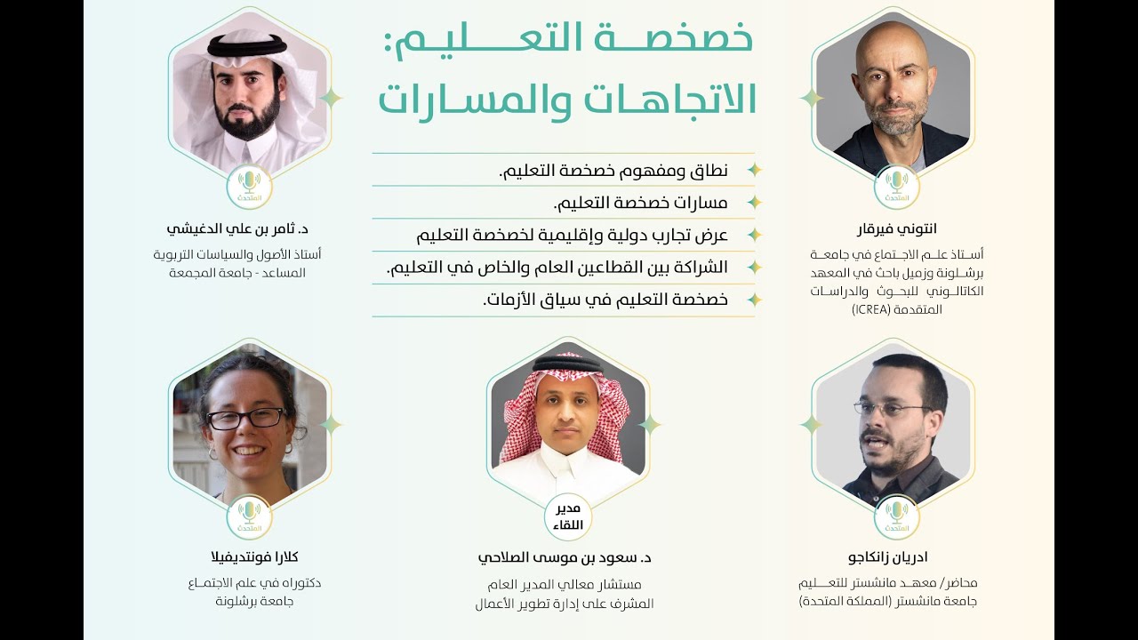 ايهاب: شخصية مؤثرة ومُلهمة في المجتمع