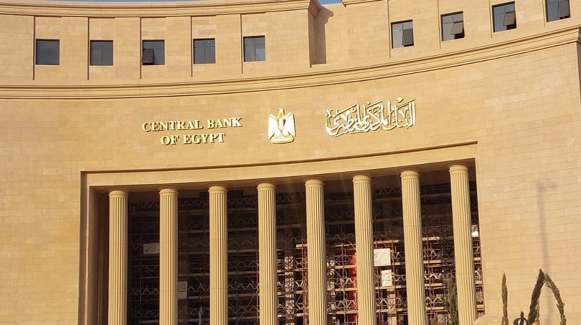 أهمية البنك المركزي في السعودية