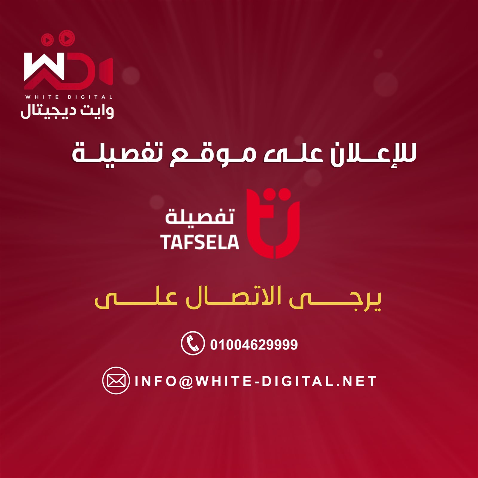 استكشاف منصة مصر العقارية وأثرها على سوق الإسكان