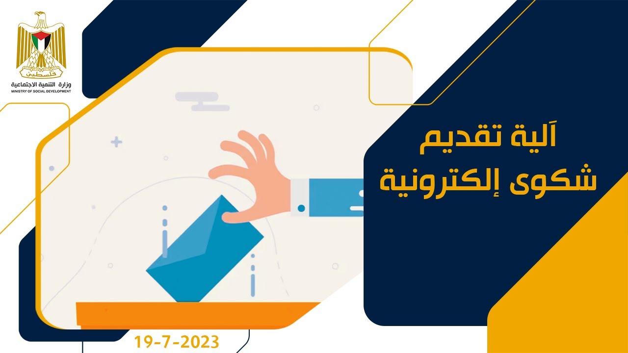أهمية التنمية الاجتماعية في السعودية