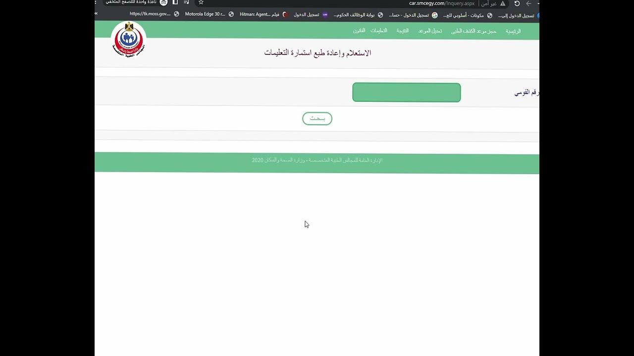 التكافل: أساسيات وأهمية التكافل الاجتماعي في السعودية