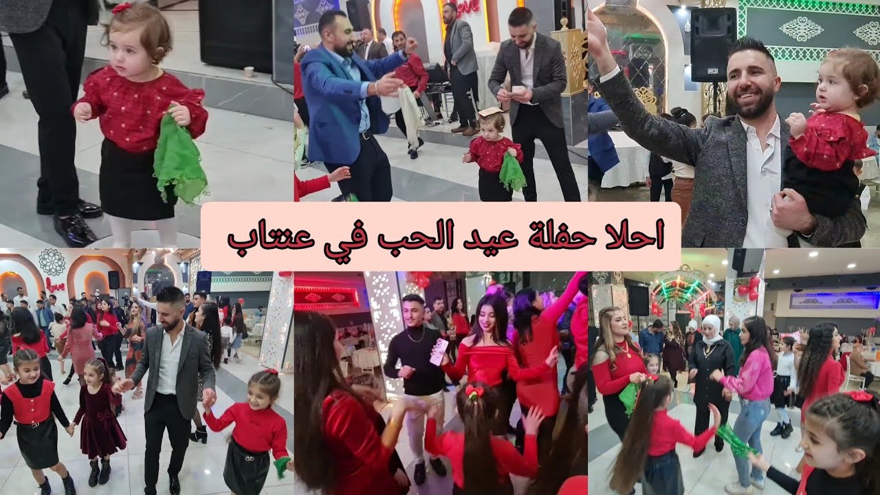 عيد الحب: أهمية ومظاهر الاحتفال في السعودية