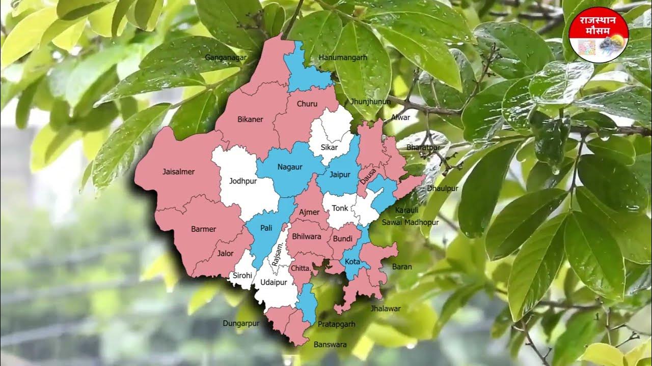 कल का मौसम: जानें क्या है पूर्वानुमान