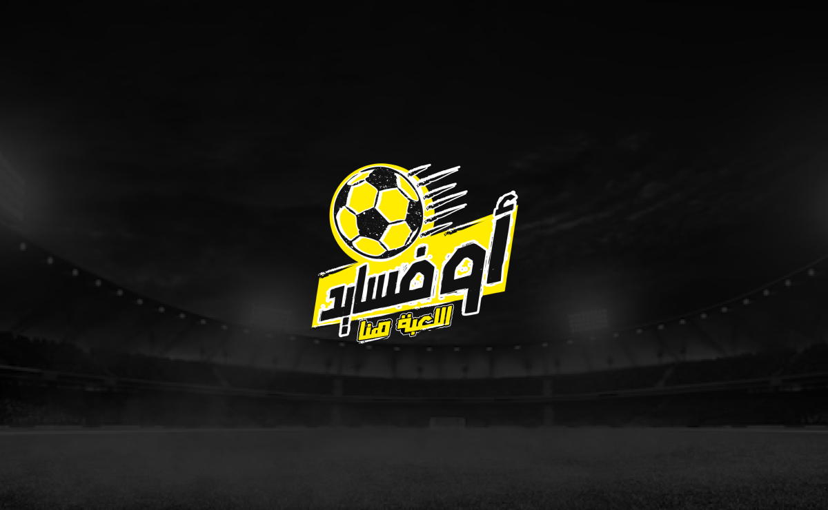 نادي تشيلسي: العملاق اللندني في عالم كرة القدم