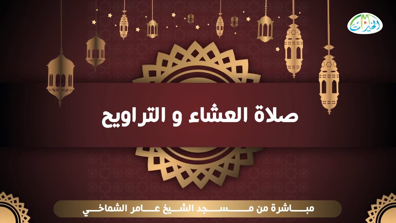أهمية صلاة في حياة المسلم
