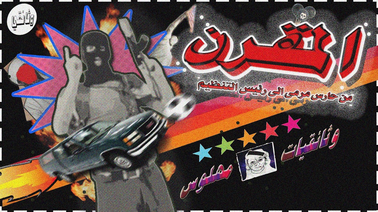 عبدالكريم المقرن: موهبة وشغف في عالم الفن
