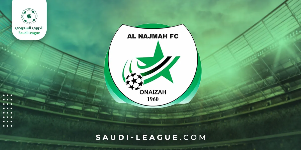 مباراة النجم السعودي ضد الرياض: ملخص وتفاصيل
