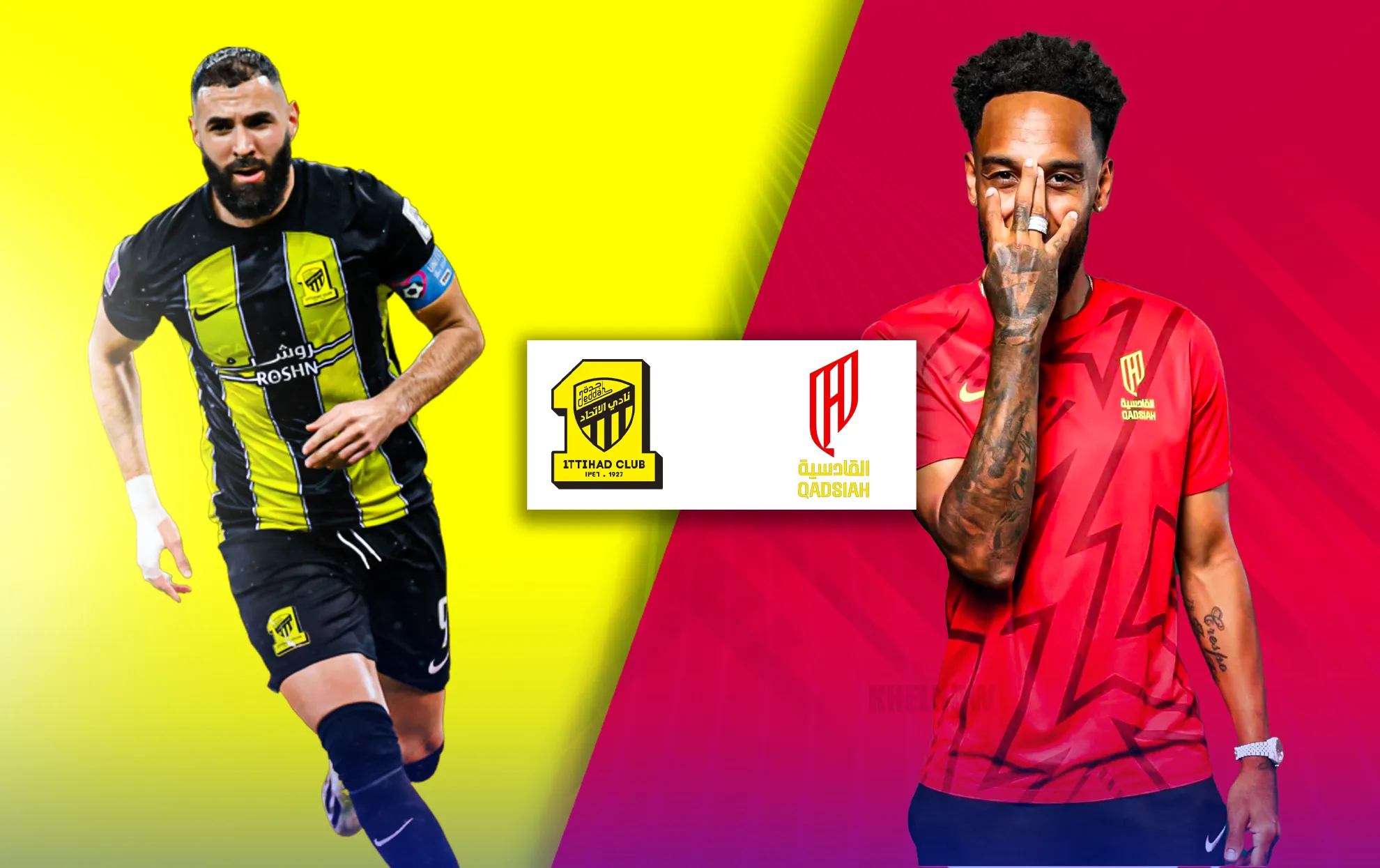 نتائج وأحداث مباراة القادسية ضد الاتحاد
