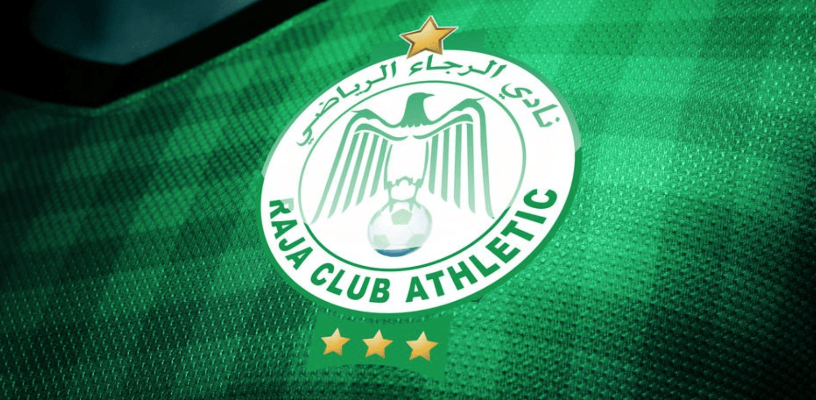فريق الرجاء الرياضي (راja casablanca): تاريخ وألقاب