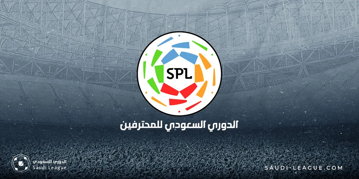 الدوري السعودي للمحترفين: الأضواء تتجه نحو التنافس الشديد