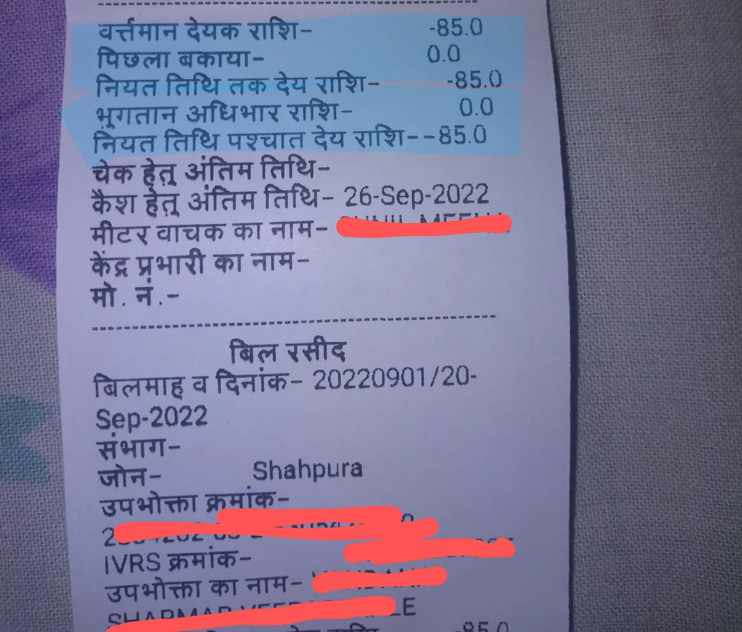 UGC Bill Kya Hai اور اس کی اہمیت