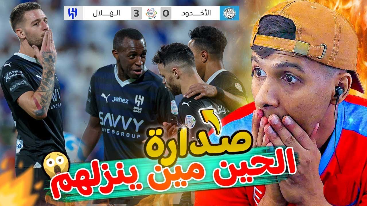 مباراة الاتحاد ضد النجمة: تحليل وأحداث اللقاء