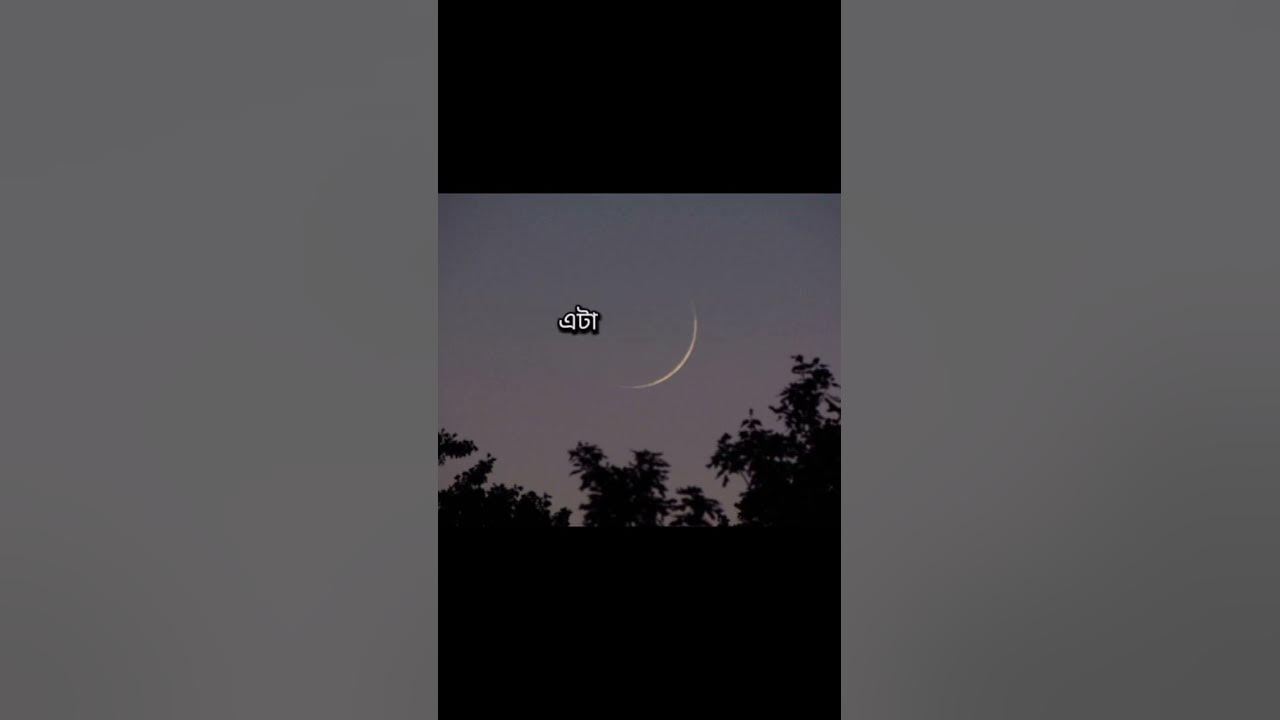 ইফতারের সময়: রোজার মাসের বিশেষ মুহূর্ত