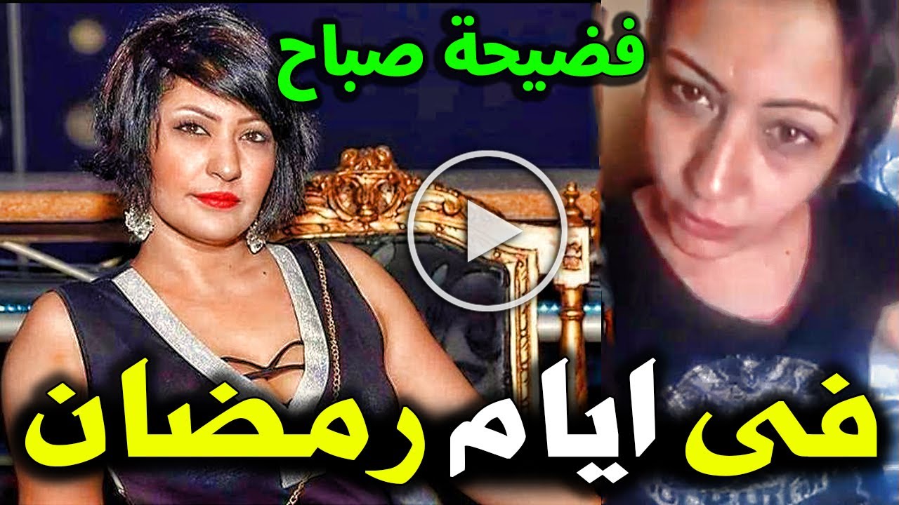 صباح الجزائري: أيقونة الكوميديا العربية