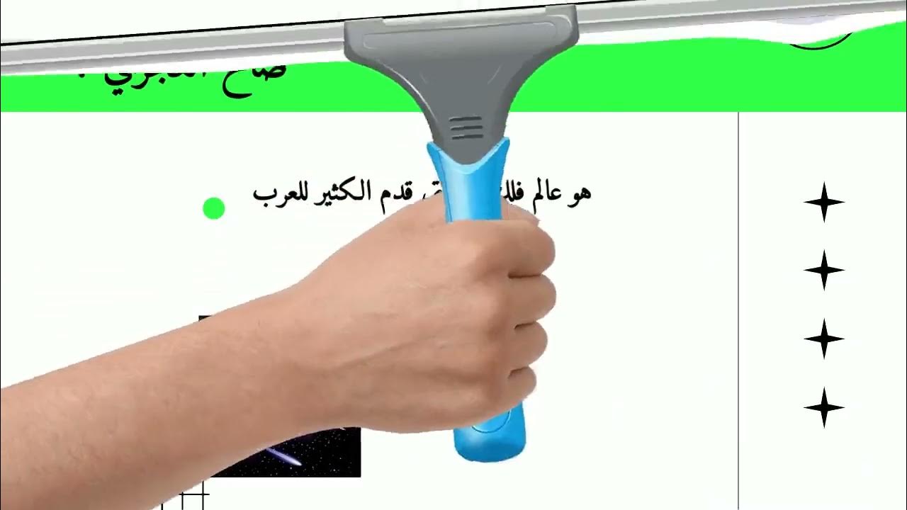 العجيري: رمز الفلك في الكويت