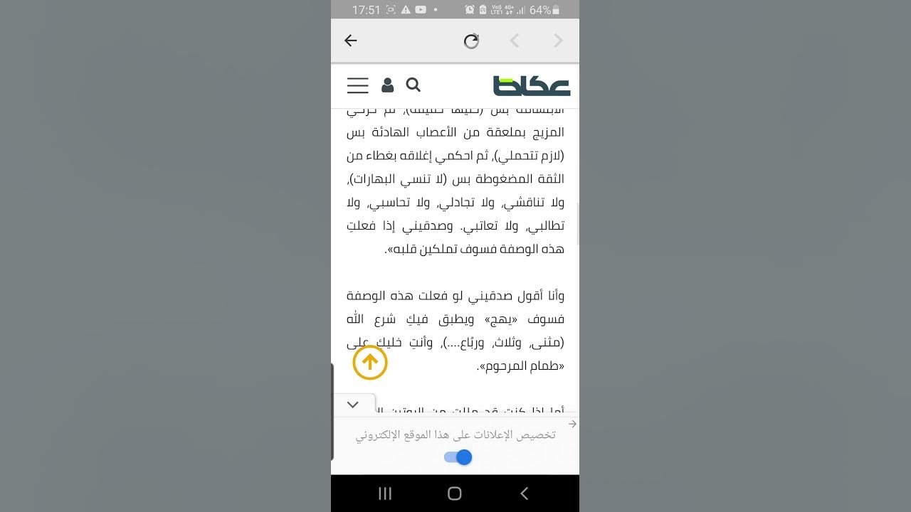 ريهام زامكه: كيف تغلبت على الصعوبات لتحقيق أحلامها
