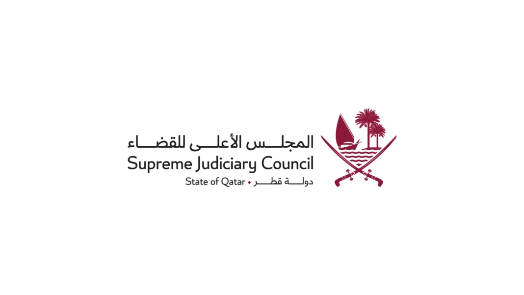 دور المجلس الاعلى للقضاء في تعزيز العدالة في السعودية