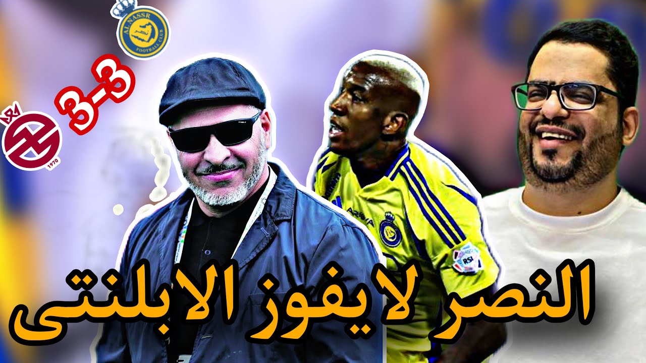 مناقشة موضوع النجمة ضد الخلود