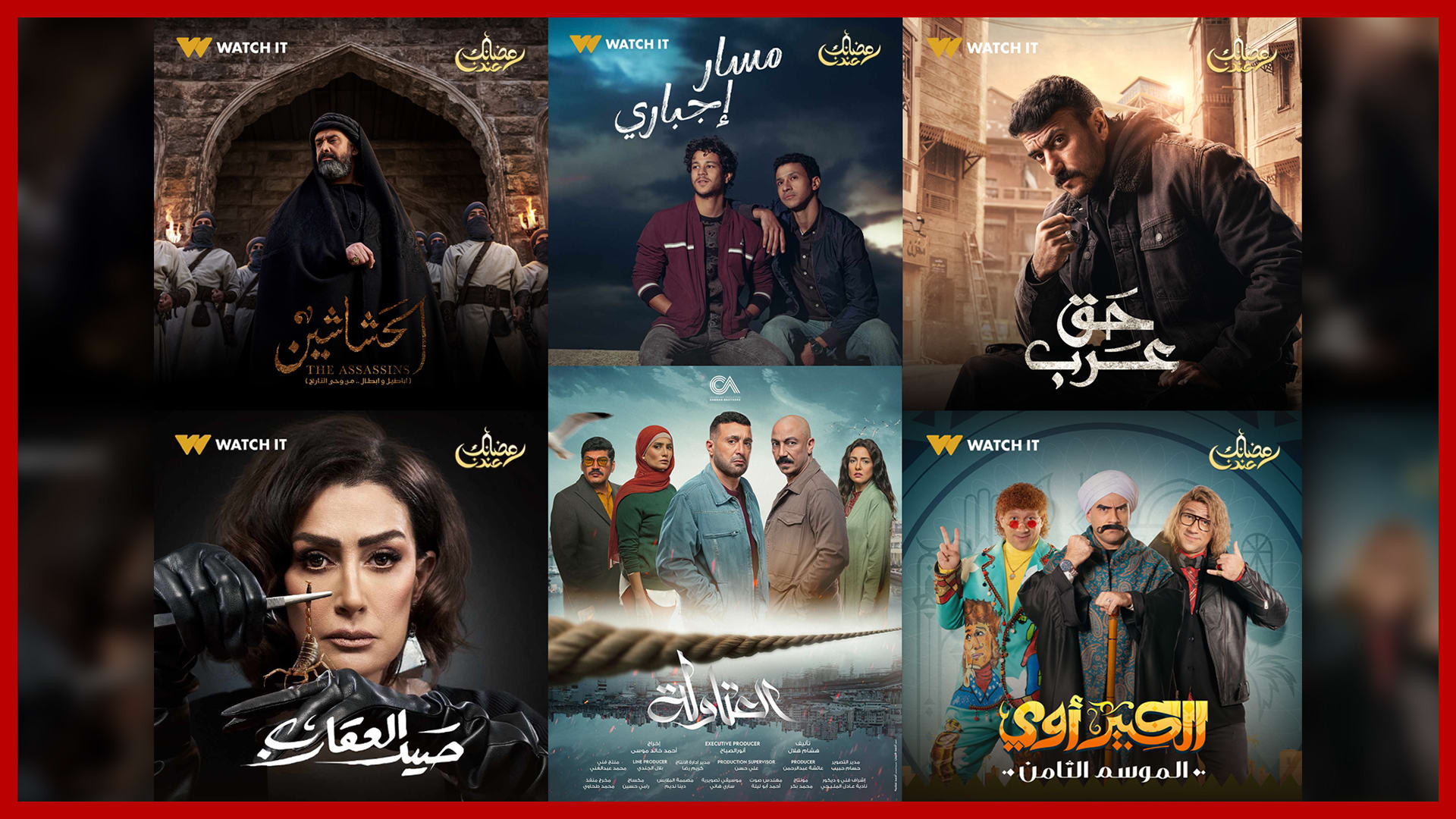 تحليل مباراة مايوركا ضد إشبيلية