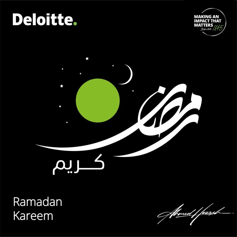رمضان كريم وكل عام وانتم بخير: أهمية الشهر الفضيل