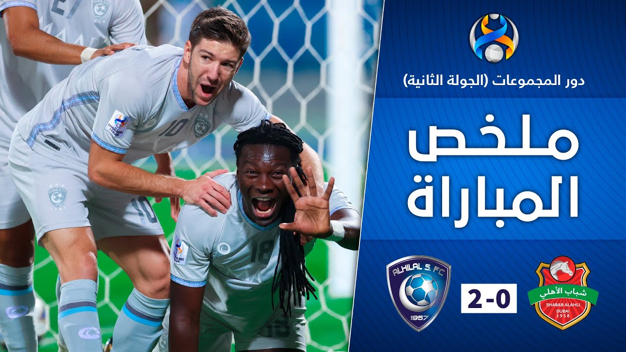 فولفسبورغ ضد دورتموند: تفاصيل المباراة وأهميتها