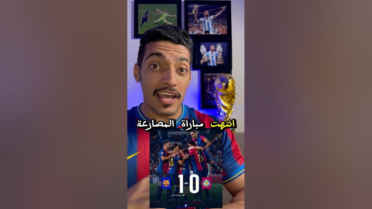 تقرير عن مباراة تروا ضد لنس في الدوري الفرنسي
