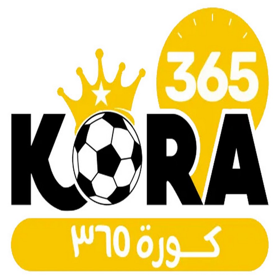 كل ما تحتاج معرفته عن كورة 365