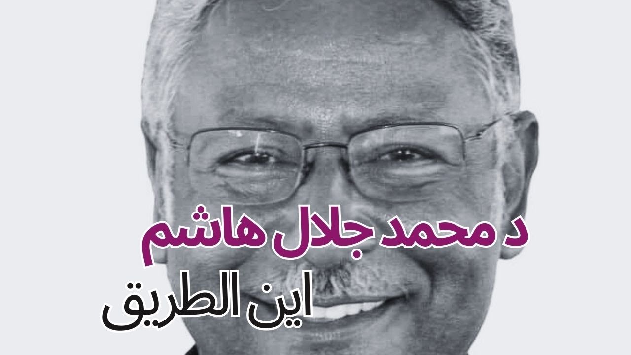 النادي الاهلي المصري: العملاق الإفريقي