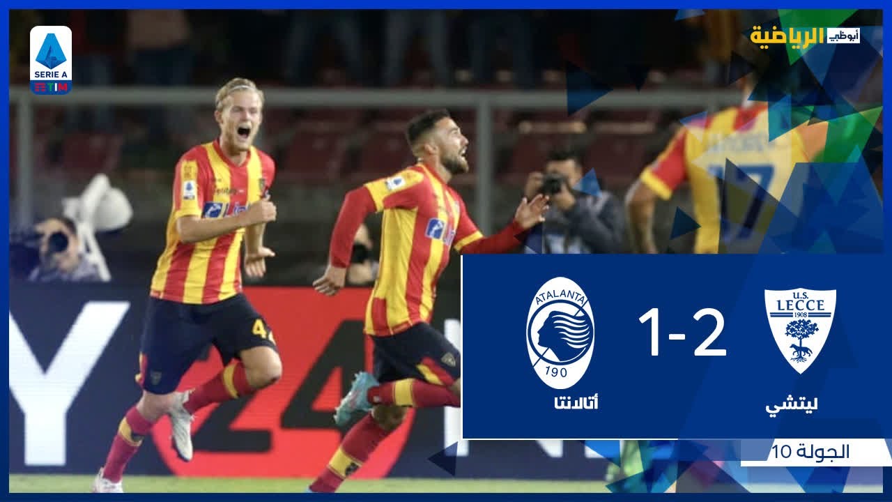استعراض مباراة كالياري ضد ليتشي في الدوري الإيطالي