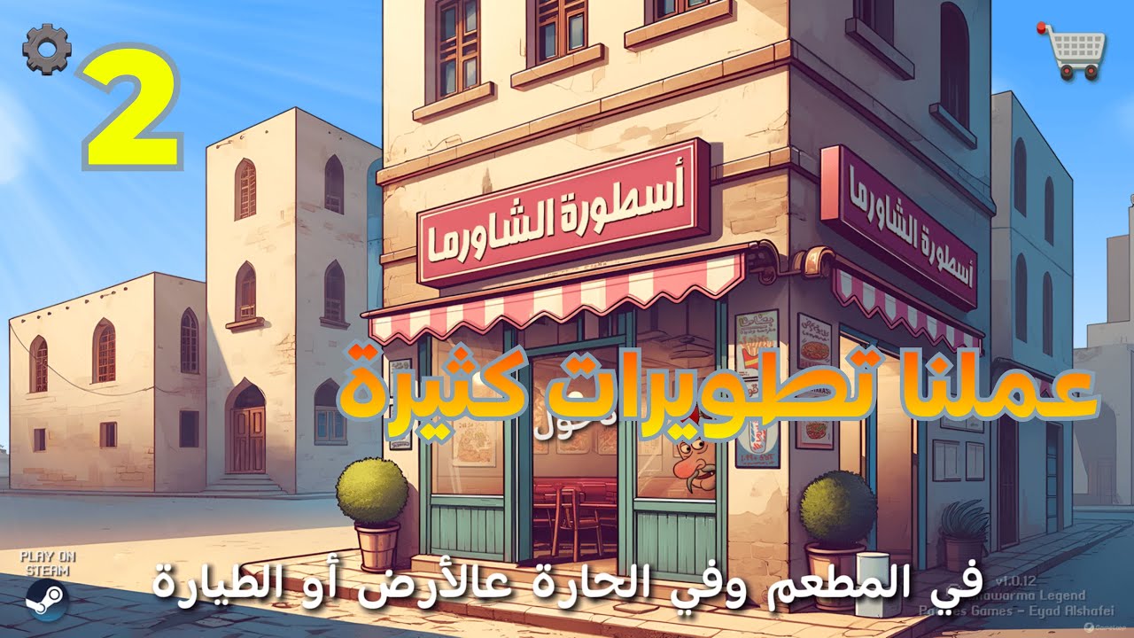 أهمية الأسطورة في الثقافة العربية