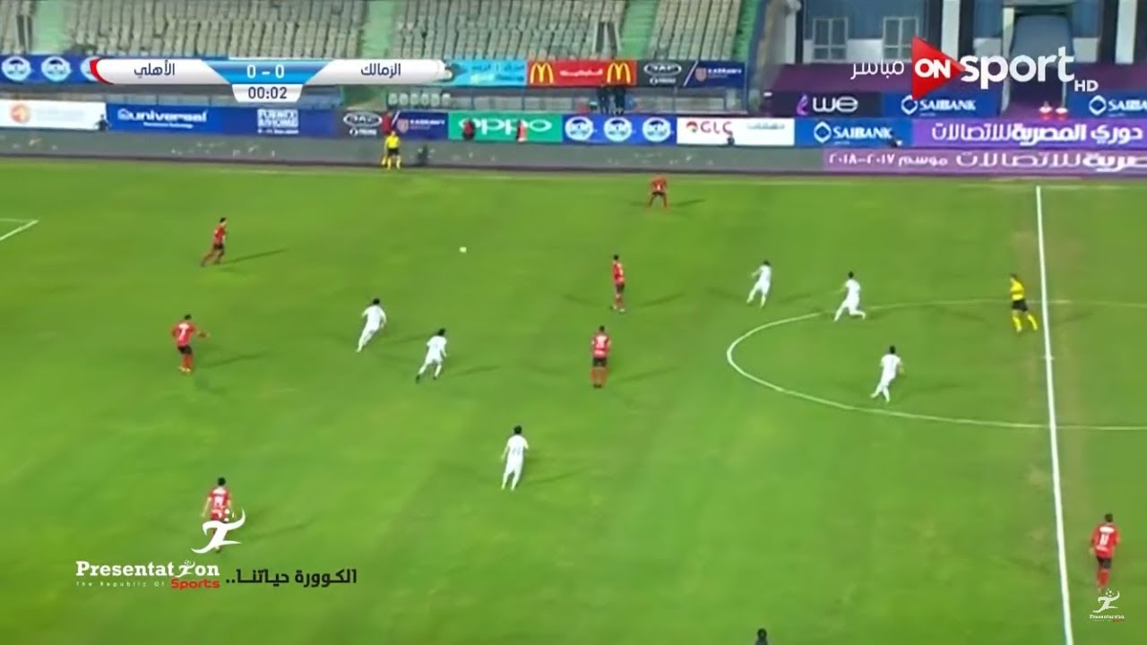 بث مباشر مباراة الاهلي: كل ما تحتاج لمعرفته