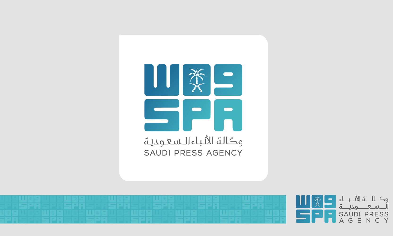 مجلس الضمان الصحي: تعزيز خدمات الرعاية الصحية في السعودية