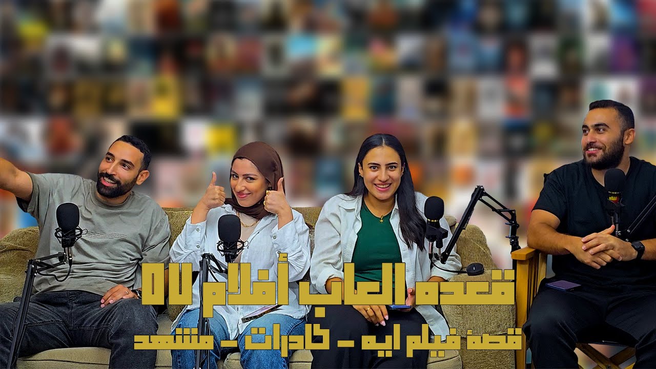 جزيرة ابستين ملفات: القضايا والتحقيقات المستمرة