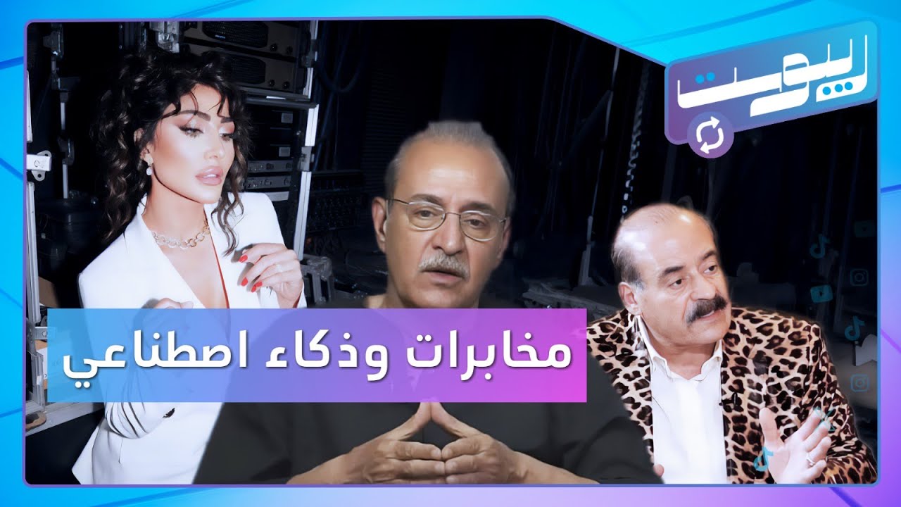 تحليل مباراة نوتينغهام فورست ضد كريستال بالاس