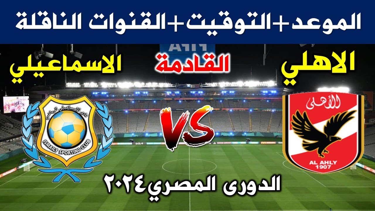 ملخص مباراة ريال بتيس ضد أتلتيكو مدريد