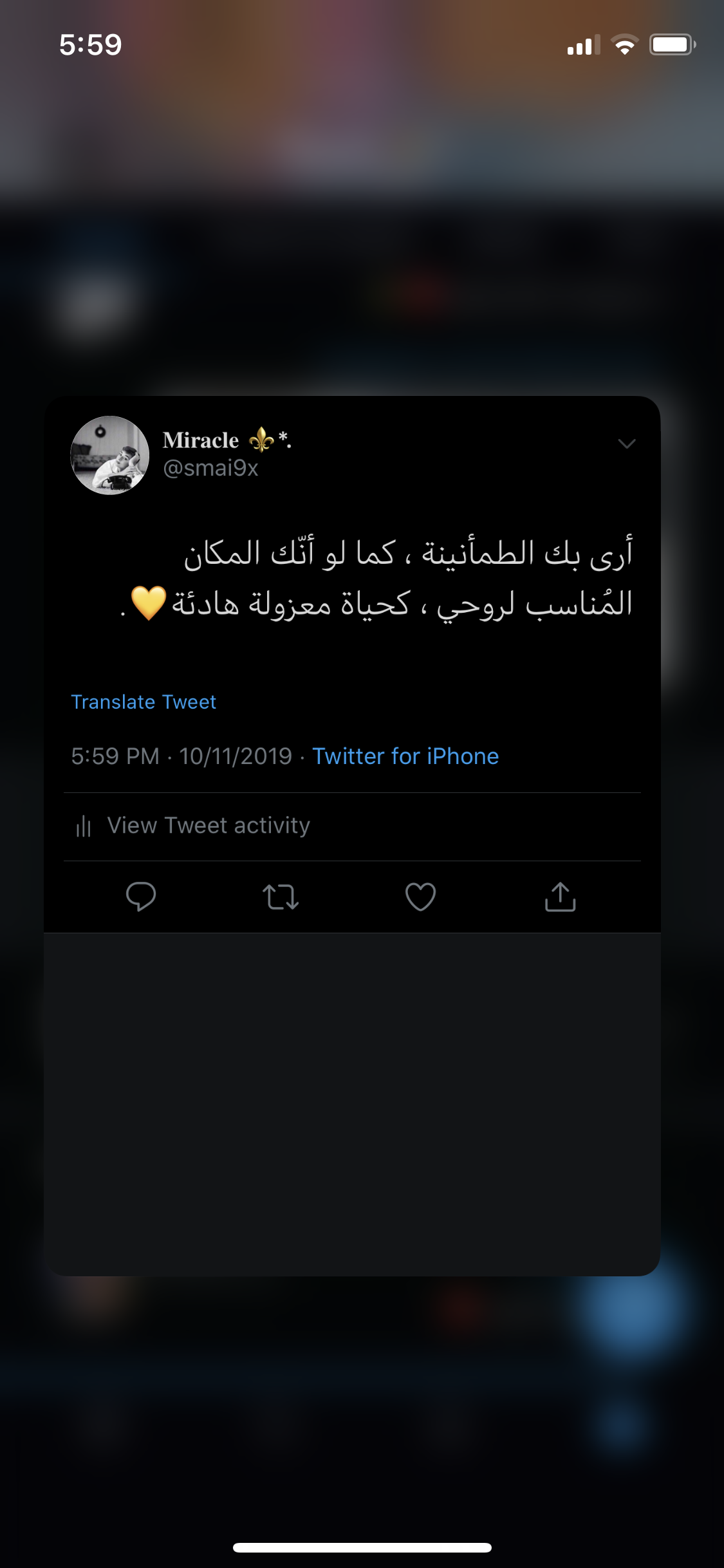 تويتر: منصة التواصل الاجتماعي التي تغير العالم
