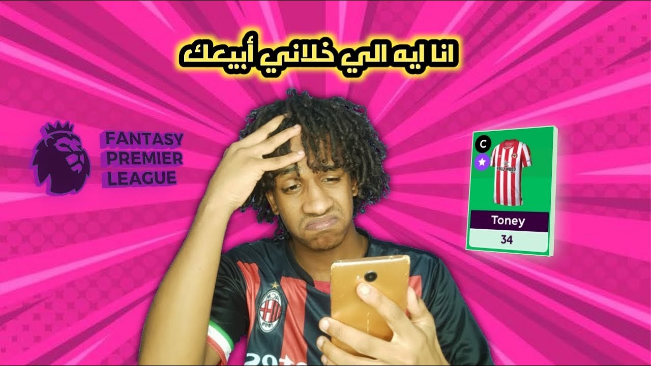 آخر أخبار الرياضة على في الجول