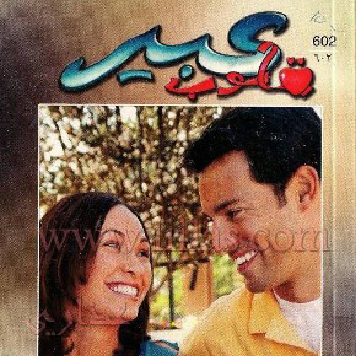 أهمية أحكام الشرع في المجتمع السعودي